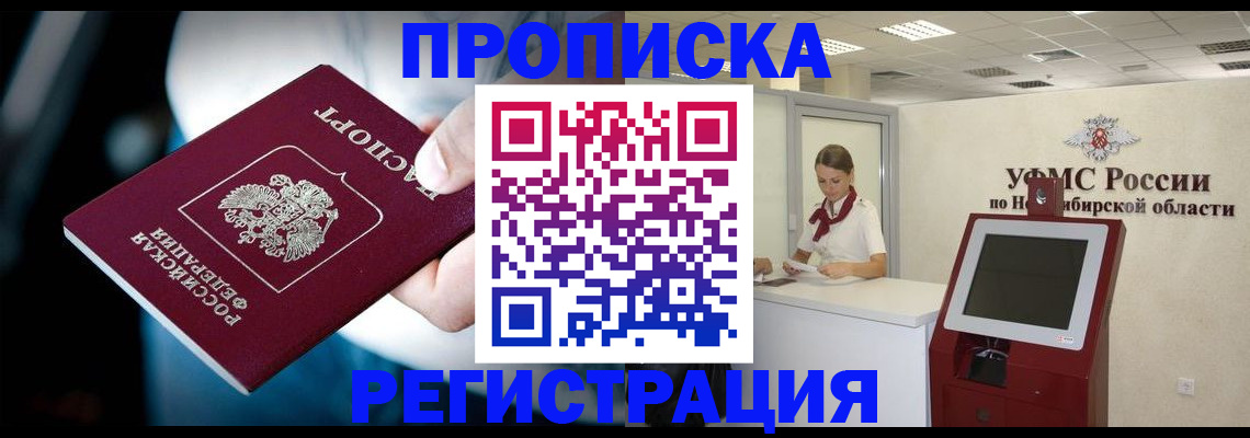 прописка паспорт в Тетюшах