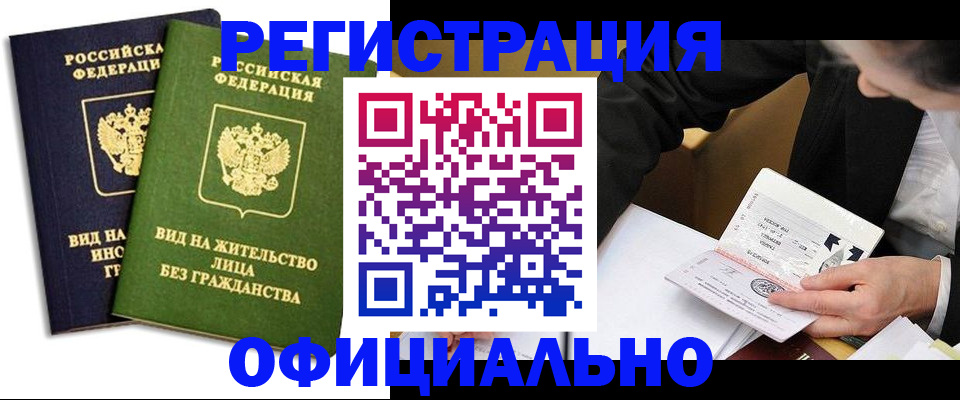 прописка в квартире в Тетюшах