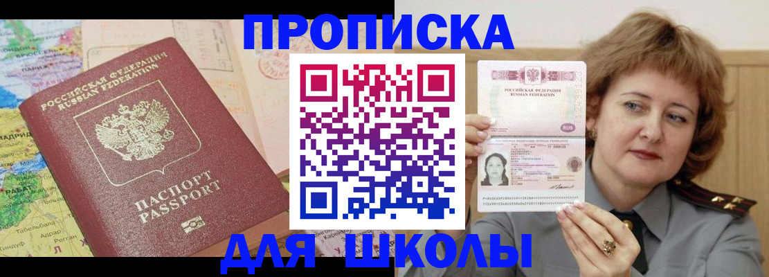 временная регистрация в квартире в Тетюшах